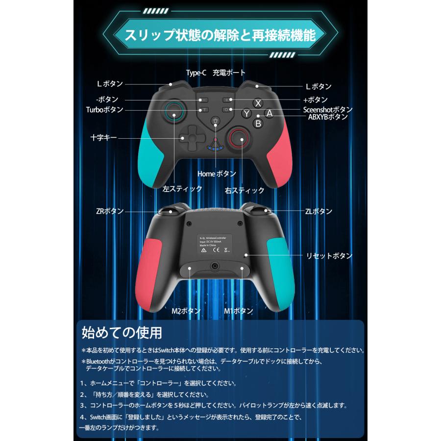 ニンテンドースイッチ コントローラー プロコン ワイヤレス ジャイロ