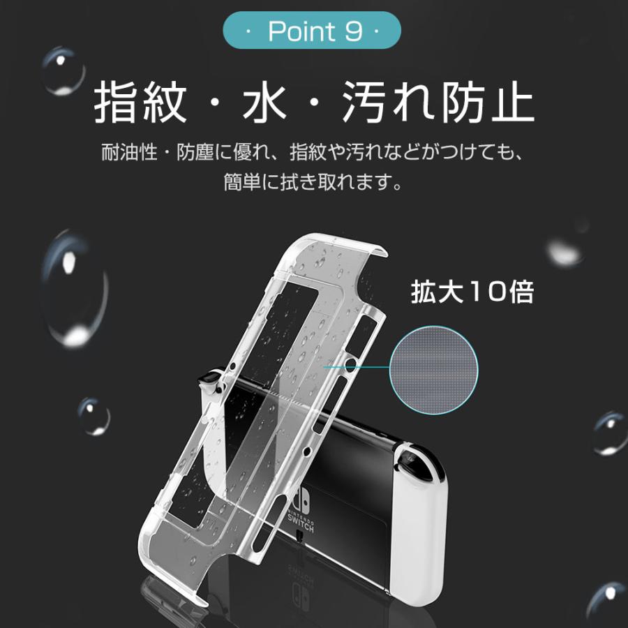 ニンテンドー スイッチケース ガラスフィルム付 Nintendo Switch