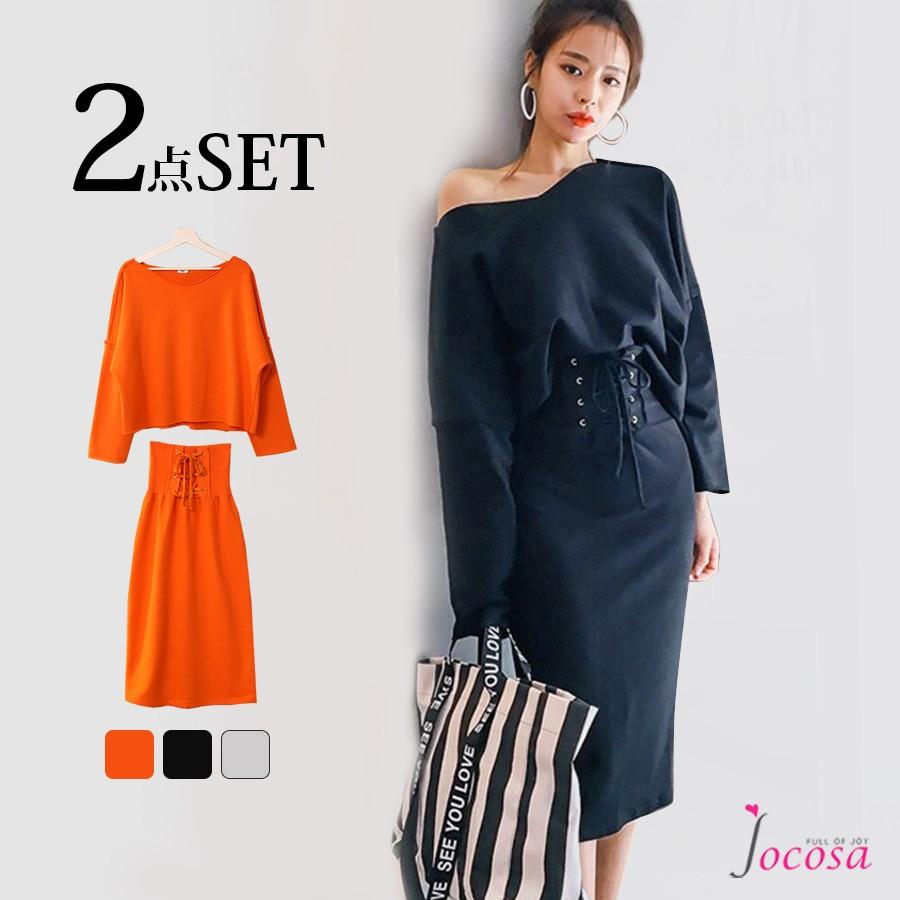 セットアップ レディース 長袖 トップス スウェット スカート タイト