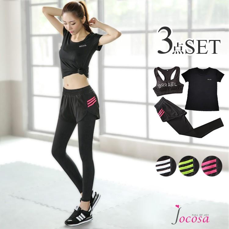 スポーツウェア レディース 3点セット 上下セット ブラトップ Yバック