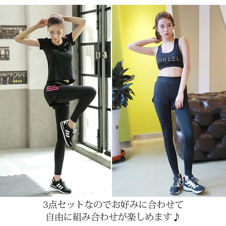 スポーツウェア レディース 3点セット 上下セット ブラトップ Yバック