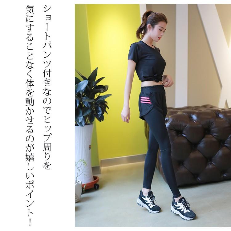 スポーツウェア レディース 3点セット 上下セット ブラトップ Yバック