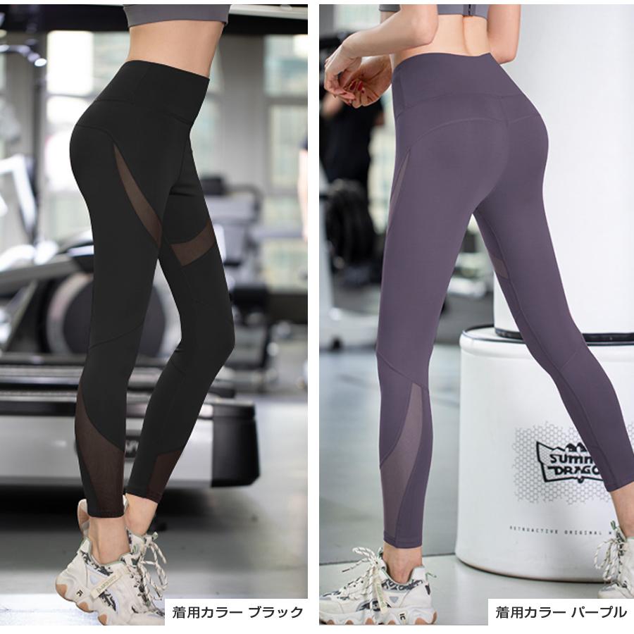 スポーツウェア ヨガウェア レディース レギンス パンツ ネイビー 紺