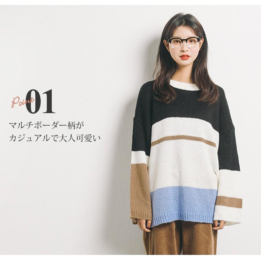 ニット トップス レディース 長袖 マルチボーダー セーター ブラック