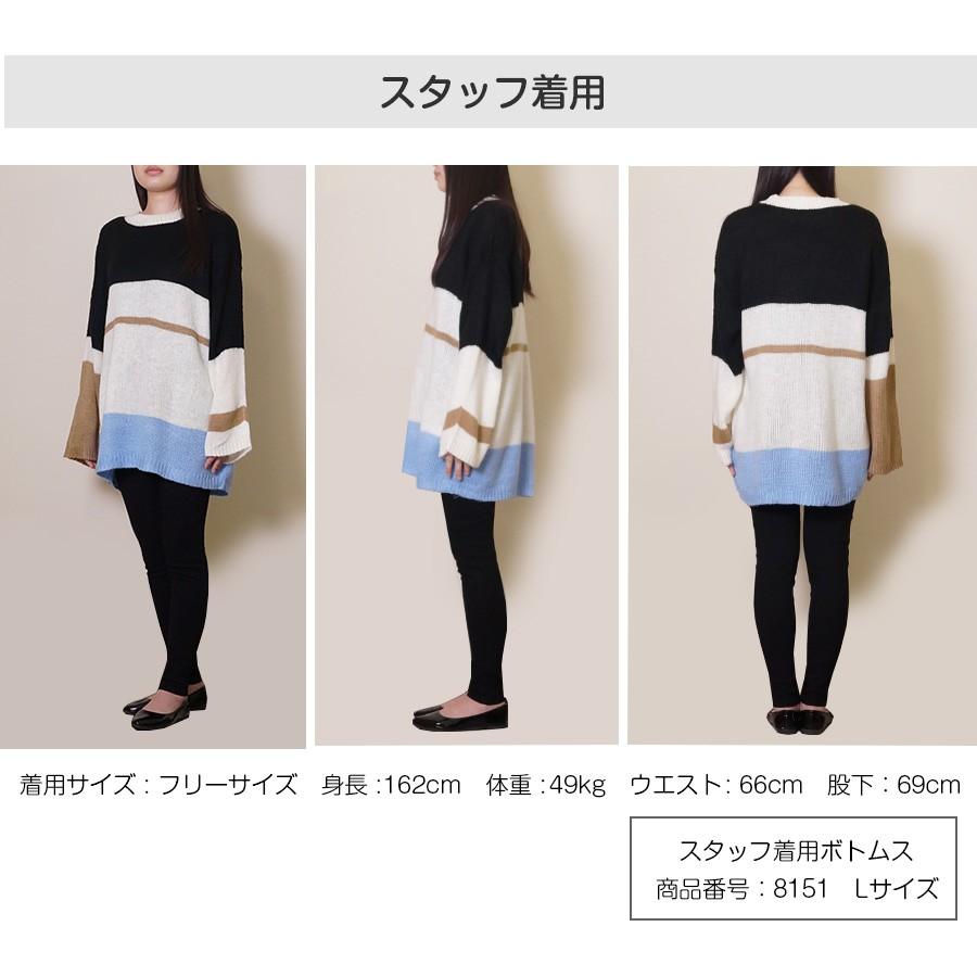 ニット トップス レディース 長袖 マルチボーダー セーター ブラック