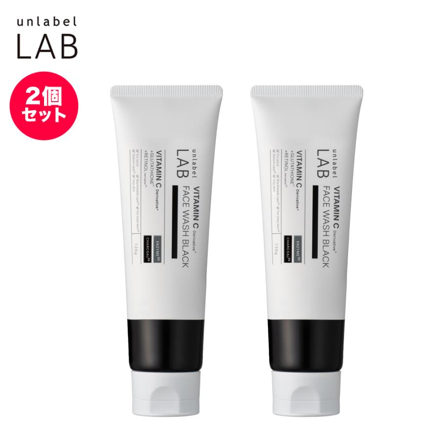 unlabel LAB 洗顔フォーム リニューアル アンレーベルラボ 選べる 2個