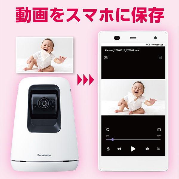 Panasonic（パナソニック） ベビーモニター(ホワイト) Panasonic KX