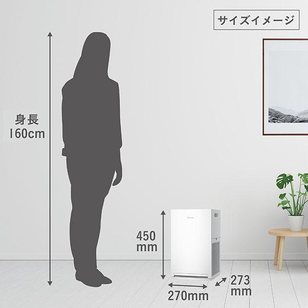 ダイキン（DAIKIN） 空気清浄機(25畳まで ホワイト) ストリーマ搭載 55