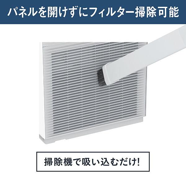 ダイキン（DAIKIN） 空気清浄機(25畳まで ホワイト) ストリーマ搭載 55