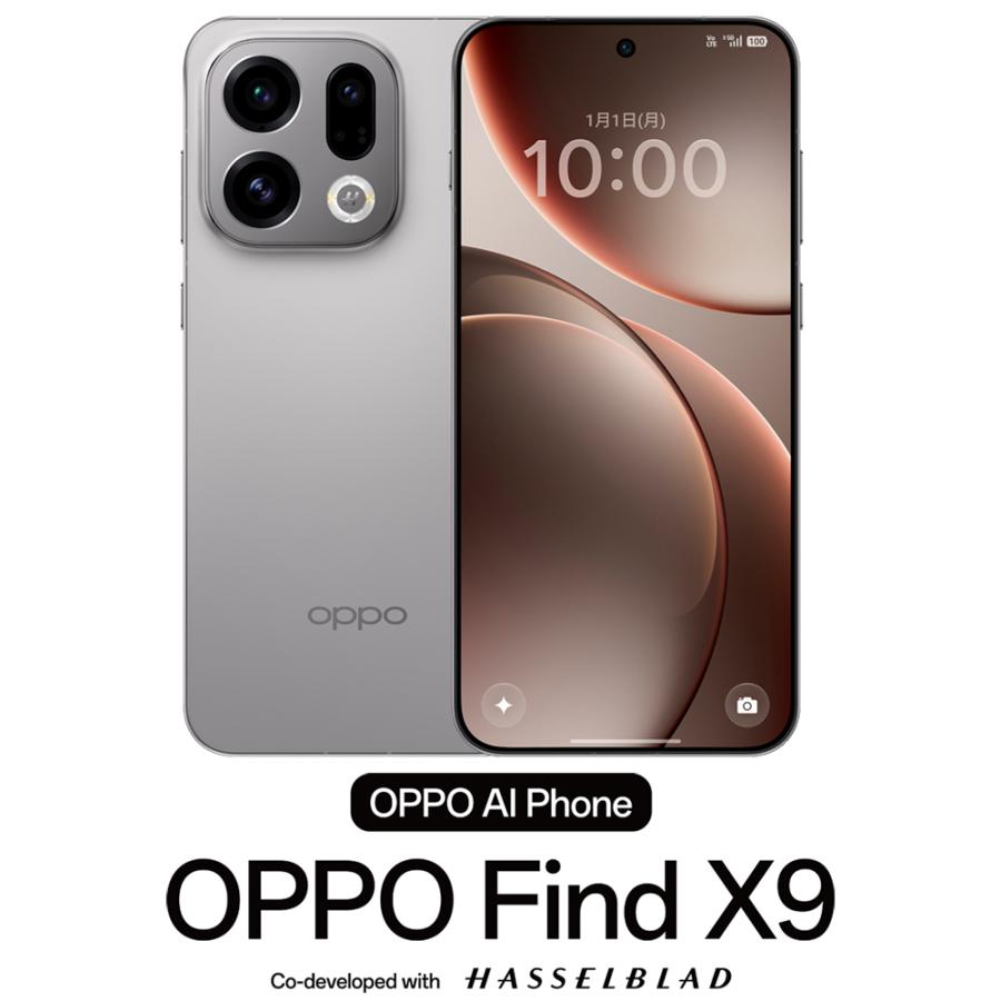 OPPO（オッポ） OPPO Find X9(16GB/ 512GB) - チタニウムグレー(SIM