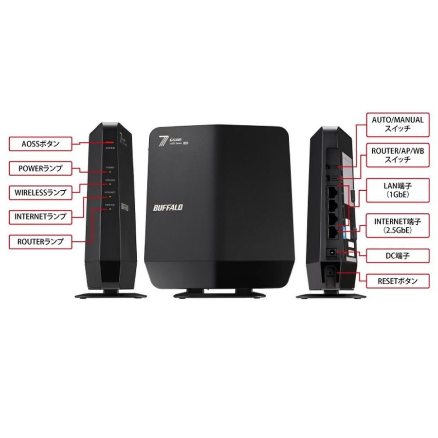 BUFFALO（バッファロー） バッファロー｜BUFFALO Wi-Fi 7(11be)対応