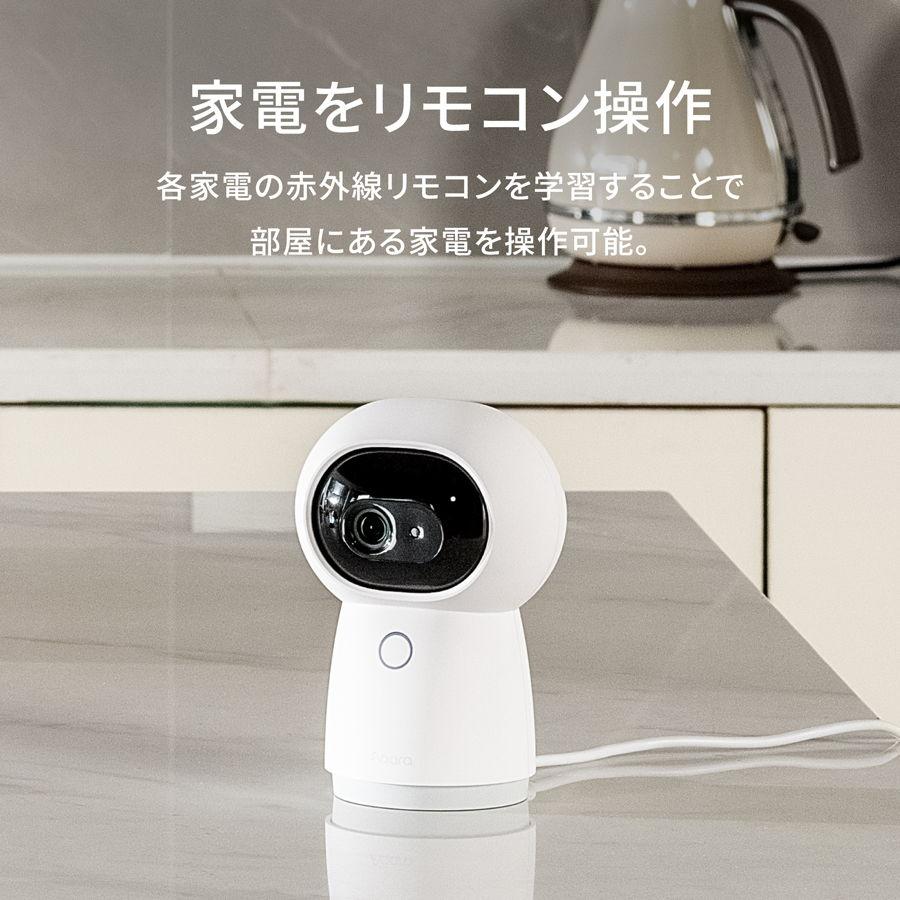 Aqara(アカラ) スマートカメラ G3ハブ CH-H03 返品種別A : Joshin web