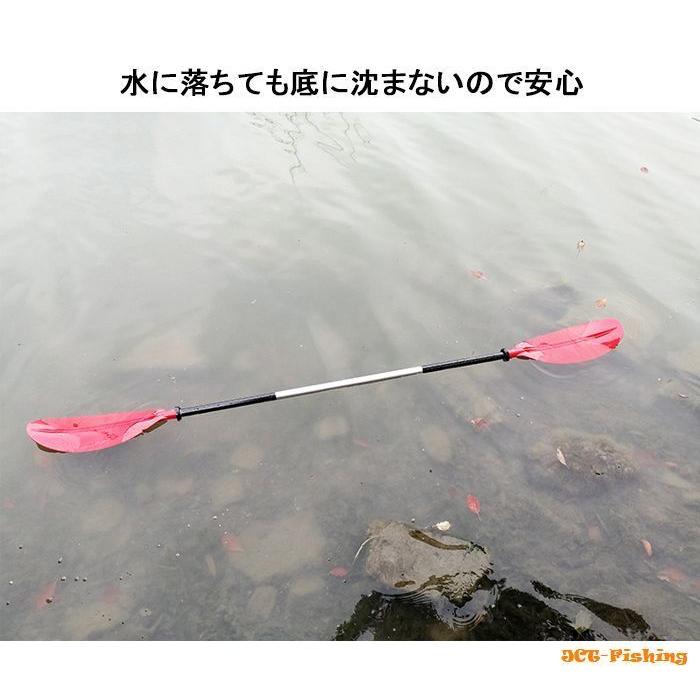 パドル ダブルブレード SUP カヤック カヌー オール 分割 パドルボート