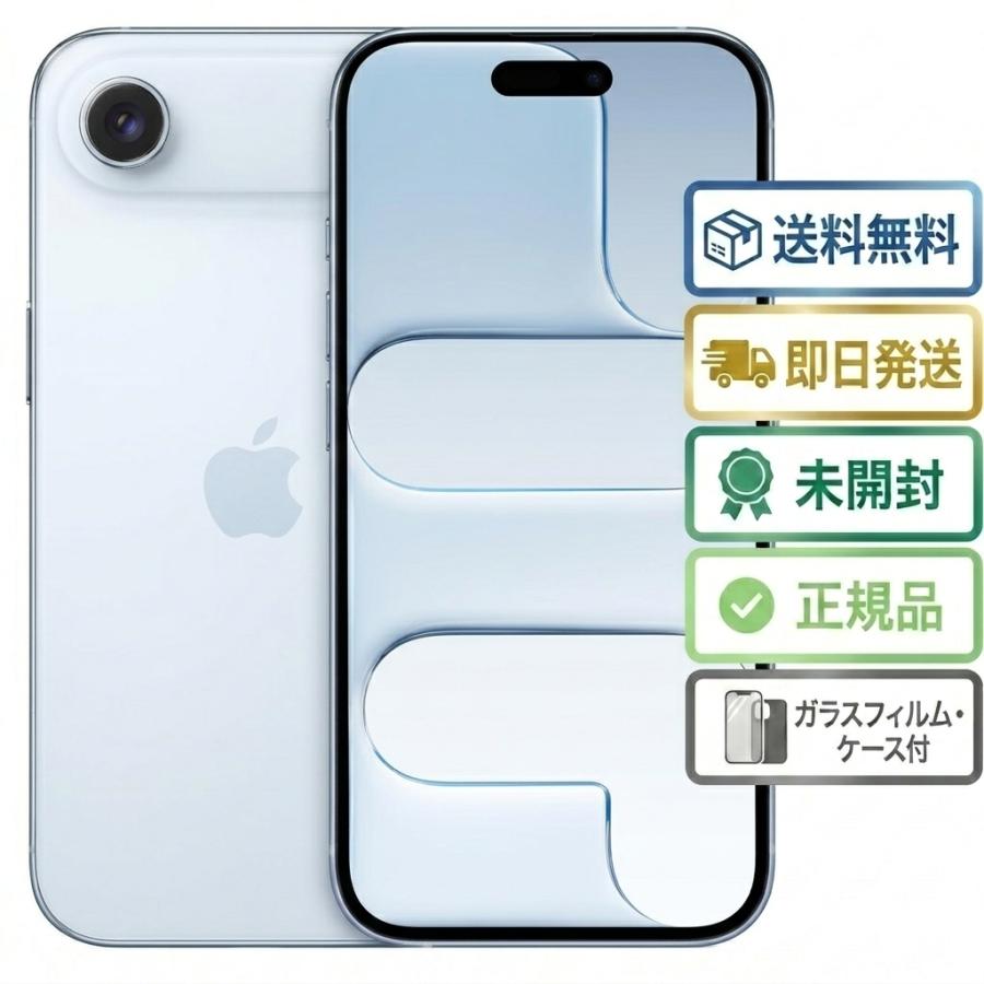 iPhone ☆Appleストア版 国内SIMフリー Air 1TB スカイブルー MG2K4J/A