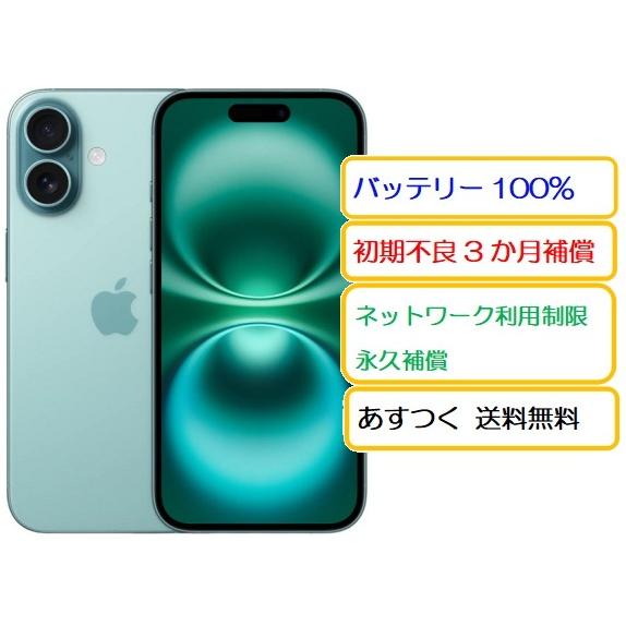 iPhone ☆中古 新品同様 バッテリー100％ SIMフリーiPhone16 128GB