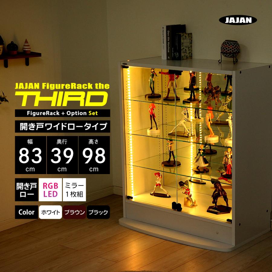 JAJAN RGB LED ミラーセット ( ＋ ミラー1枚 本体ロータイプ 開き戸 幅