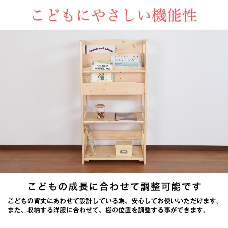 充英アート 【アウトレット】 マガジンラック nico 本棚 書棚 北欧