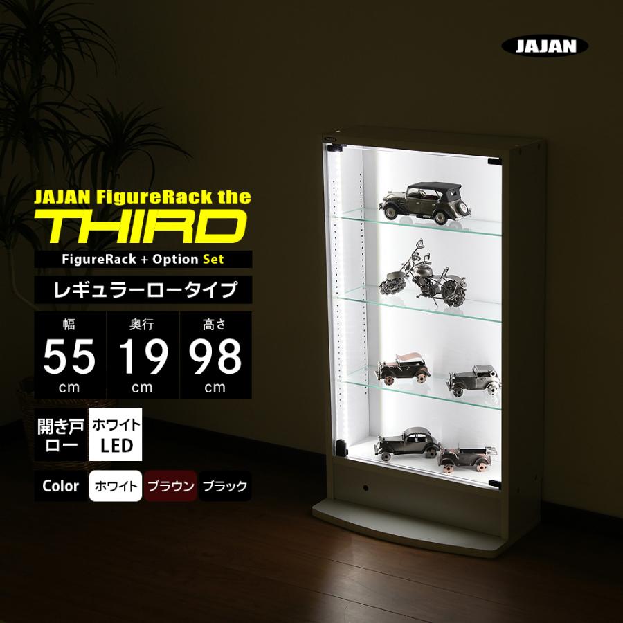 JAJAN ホワイト LEDセット ( LED ＋ 本体ロータイプ 幅55cm 奥行19cm