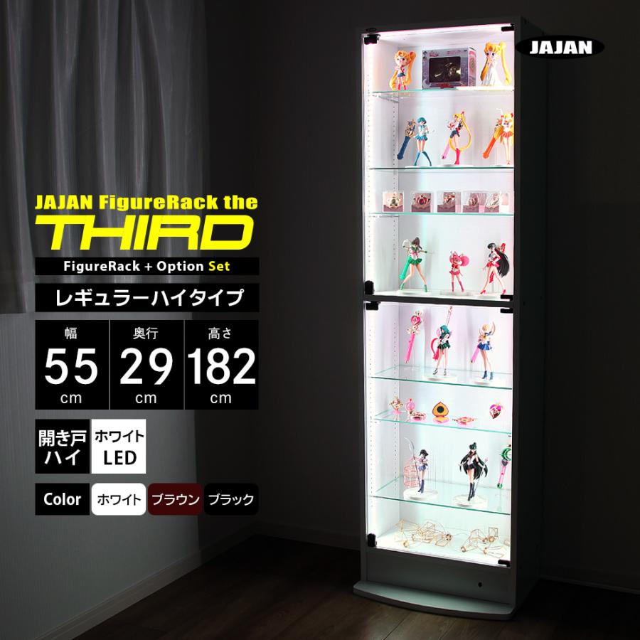 JAJAN ホワイト LEDセット ( LED ＋ 本体ハイタイプ 幅55cm 奥行29cm