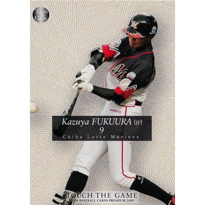 35 【福浦和也/千葉ロッテマリーンズ】BBM2009 タッチ・ザ・ゲーム