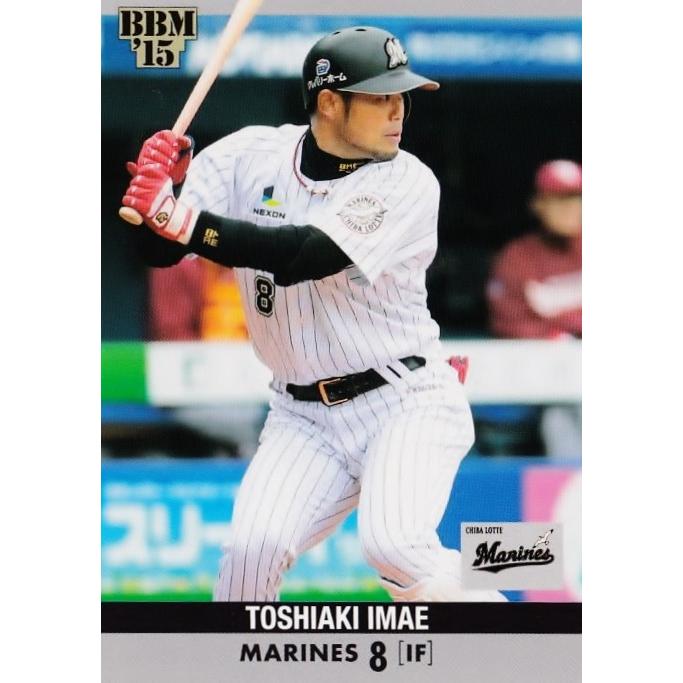 023 今江敏晃 (千葉ロッテマリーンズ)】BBM ベースボールカード