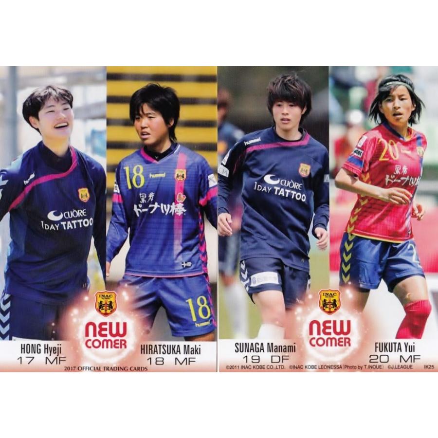 25 【ホンへジ/平塚万貴/須永愛海/福田ゆい】[クラブ発行]2017 INAC