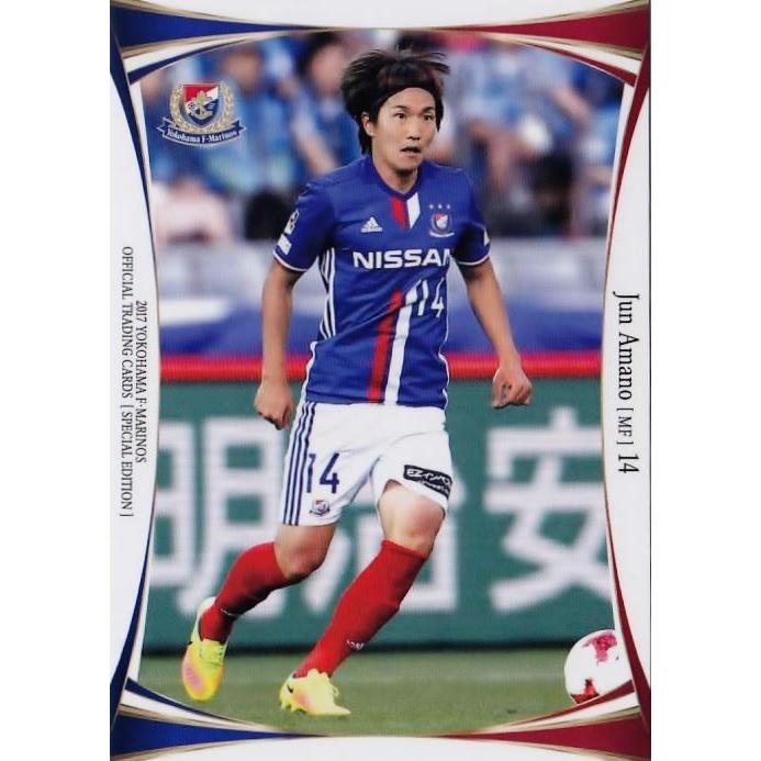 10 【天野純】[クラブ発行]2017 横浜F・マリノス スペシャル