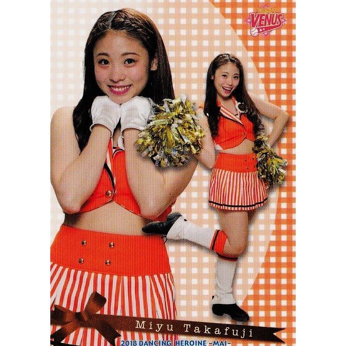 68 【高藤未佑 (巨人/Venus)】BBM プロ野球チアリーダーカード2018 -舞