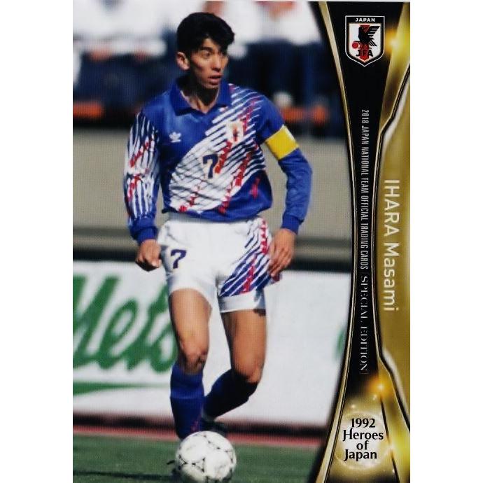 78 【井原正巳】2018 サッカー日本代表 スペシャルエディション [1992