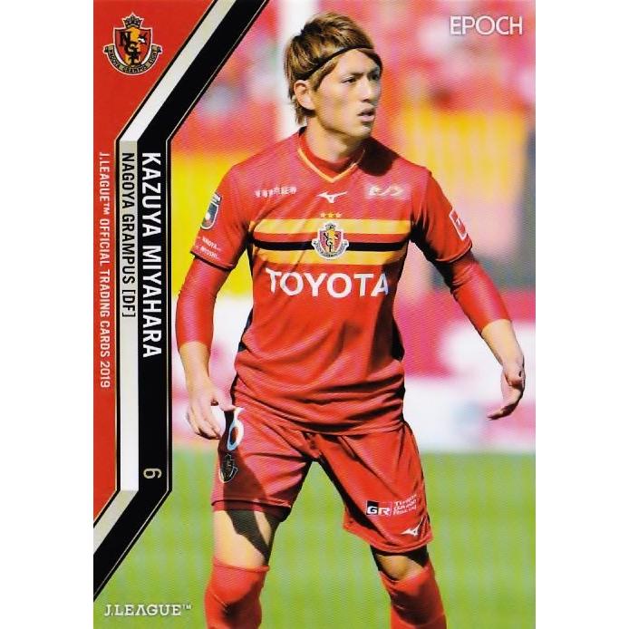102 【宮原和也/名古屋グランパス】2019 Jリーグオフィシャルカード
