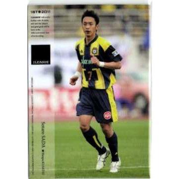 2011 Jカード1st レギュラー 207 佐田聡太郎 （ザスパ草津