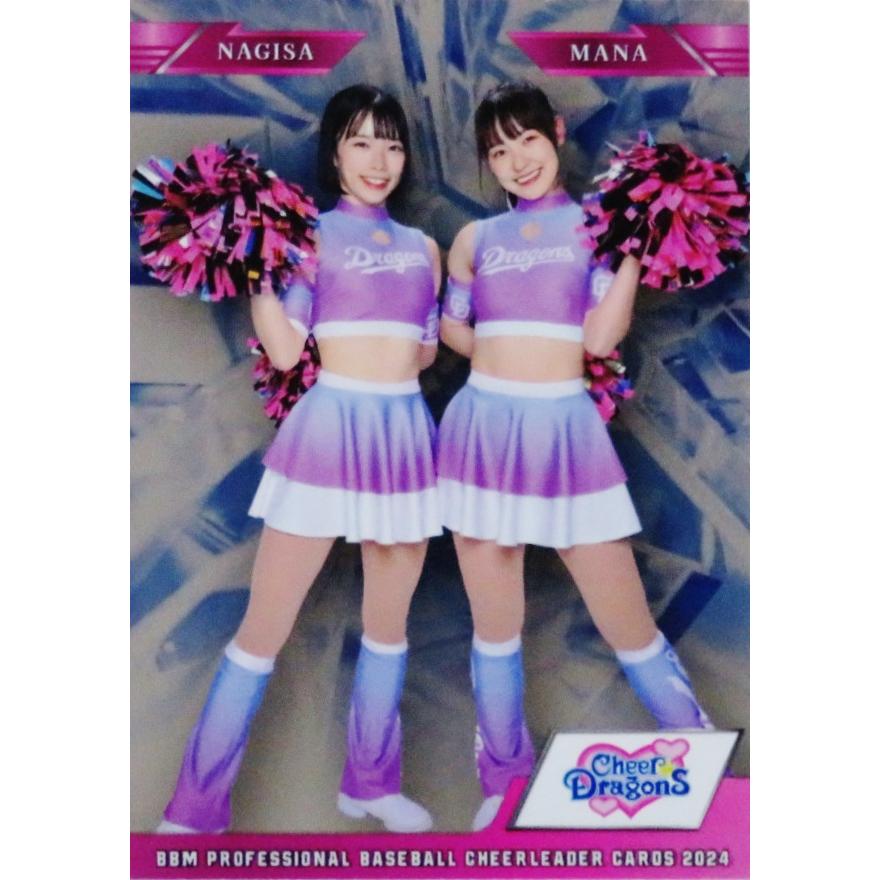 SP07 【MANA/NAGISA (中日/チアドラゴンズ2024)】BBM プロ野球チア