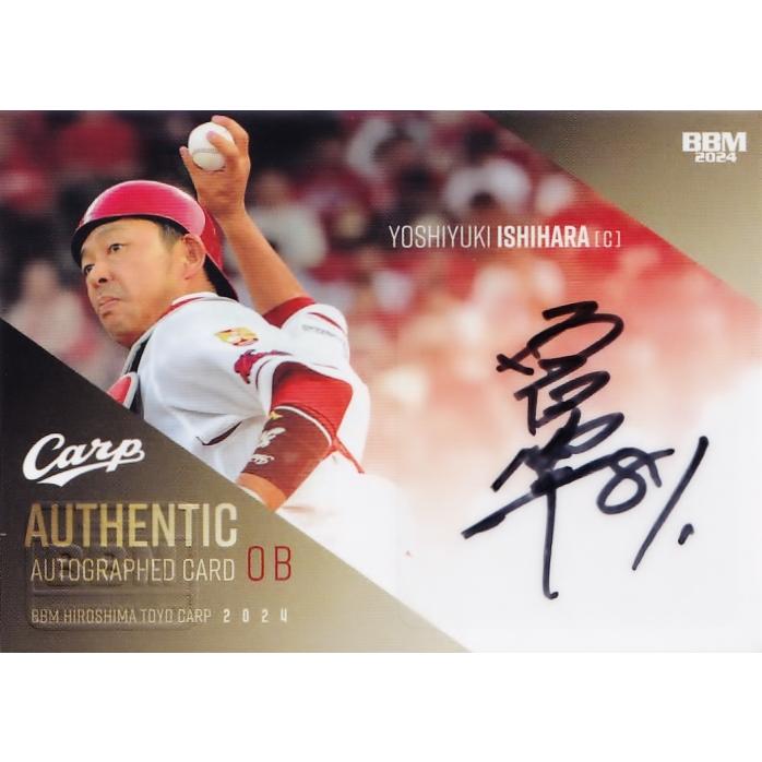 石原慶幸】BBM 広島東洋カープ 2024 [直筆サインカード] 90枚限定 (87