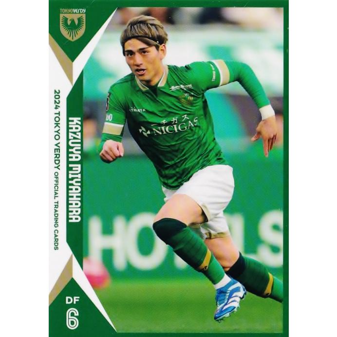 7 【宮原和也】[クラブ発行]2024 東京ヴェルディ オフィシャルカード