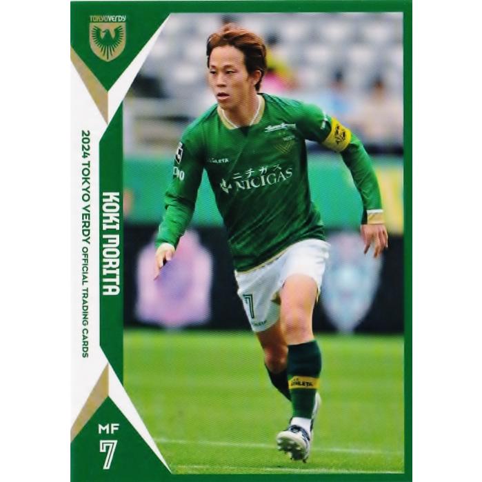 8 【森田晃樹】[クラブ発行]2024 東京ヴェルディ オフィシャルカード
