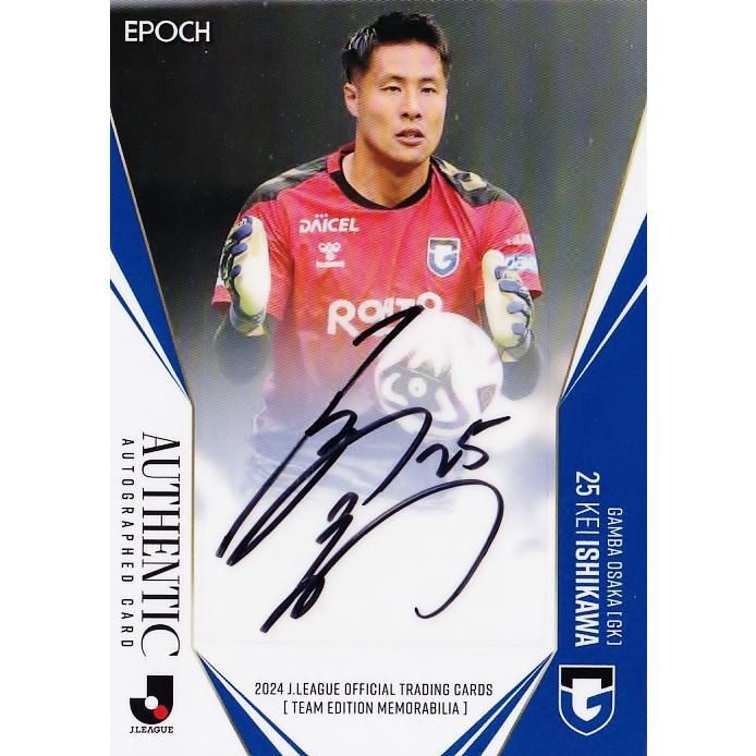石川慧】2024 Jリーグカード TEメモラビリア ガンバ大阪 [直筆サイン