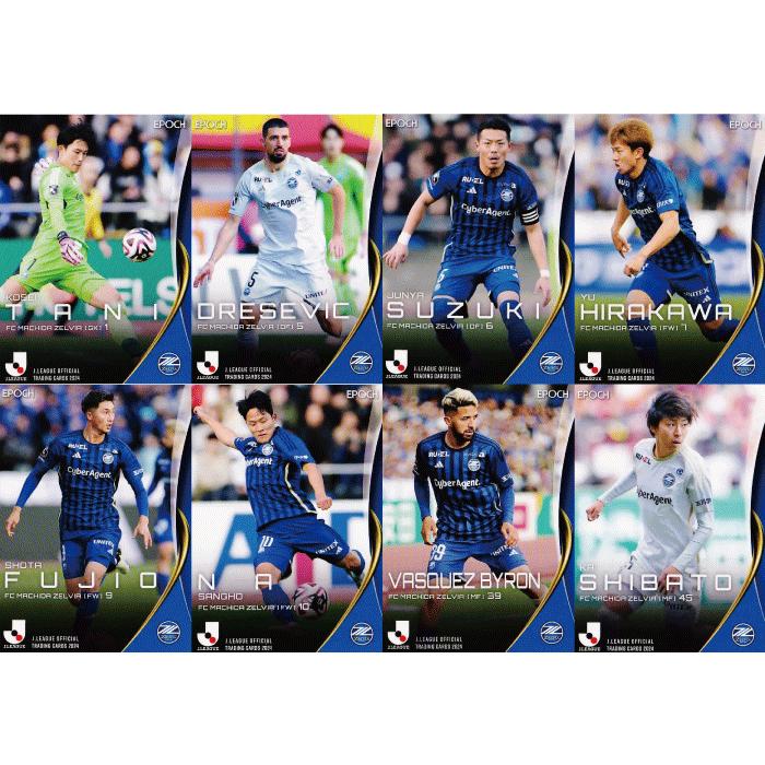 FC町田ゼルビア】エポック 2024 Jリーグオフィシャルカード