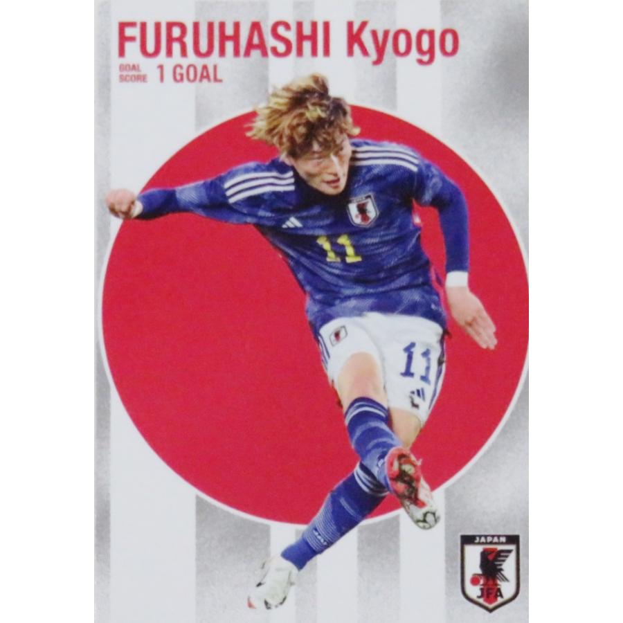 GS-10 【古橋亨梧/セルティックSC】カルビー 2024 サッカー日本代表