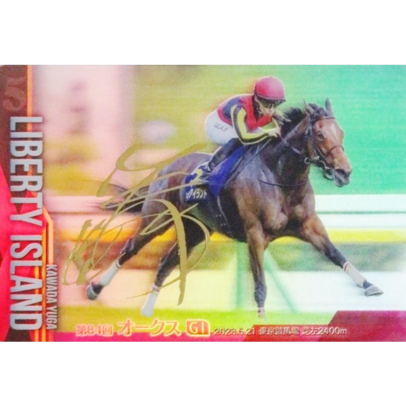 第1弾（第1R）サラブレッドホースコレクション サイン13枚リバティ