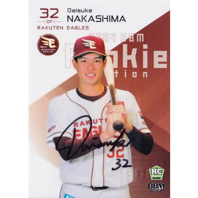 中島大輔(ROOKIE)】BBM 東北楽天ゴールデンイーグルス 2024 [ルーキー