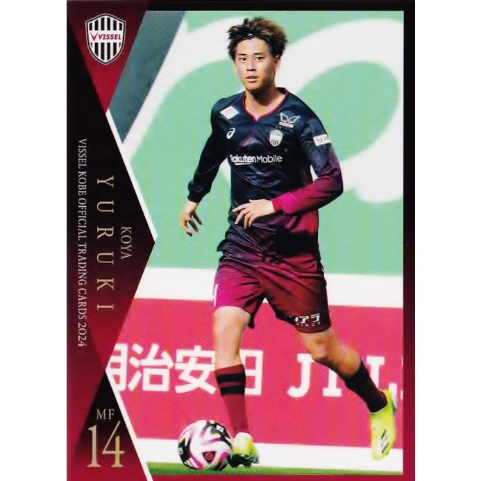 10 【汰木康也】[クラブ発行]2024 ヴィッセル神戸 オフィシャルカード