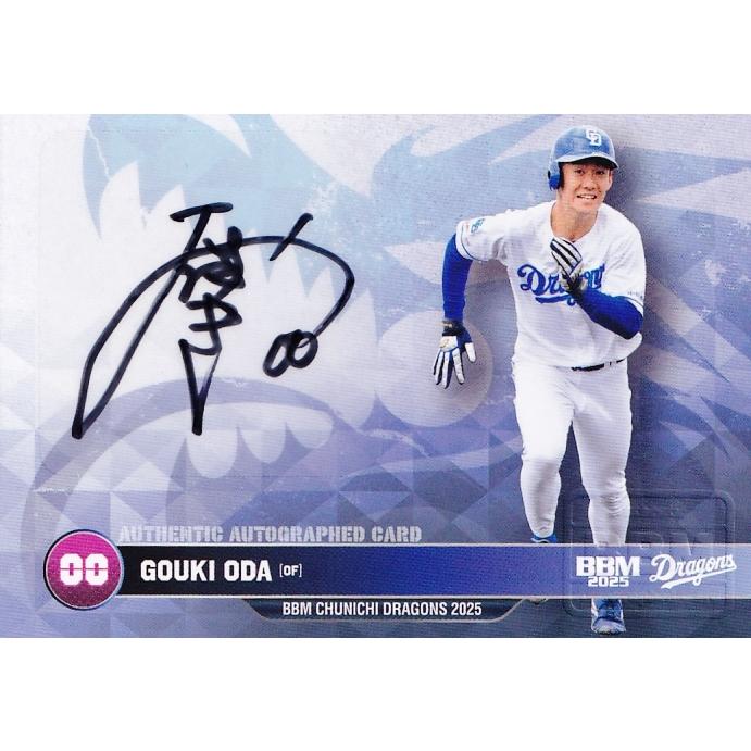 尾田剛樹】BBM 中日ドラゴンズ 2025 [直筆サインカード] 90枚限定 (63