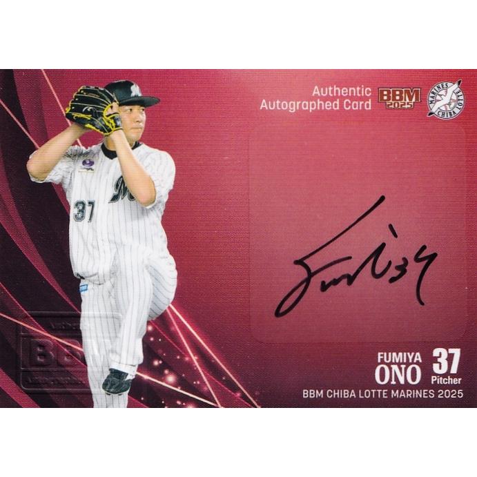 小野郁】BBM 千葉ロッテマリーンズ 2025 [直筆サインカード] 60枚限定