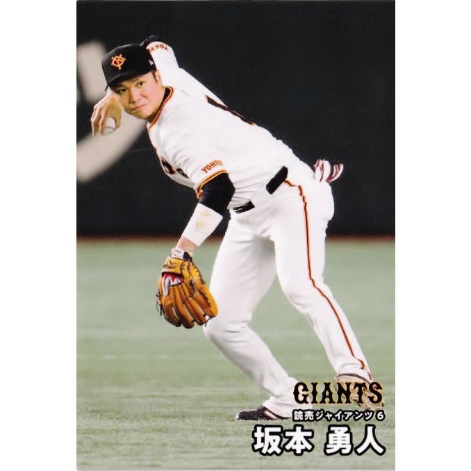 1 【坂本勇人/読売ジャイアンツ】カルビー 2025 プロ野球チップス第1弾