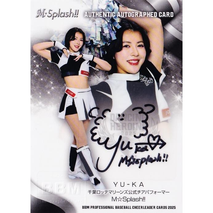 YU-KA (ロッテ/M☆Splash!!)】BBM プロ野球チアリーダーカード 2025