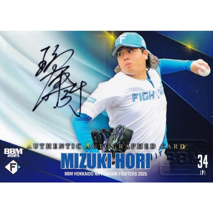 日本ハムファン限定！ まとめ売り 直筆10枚超え BBMカードアルバム付き