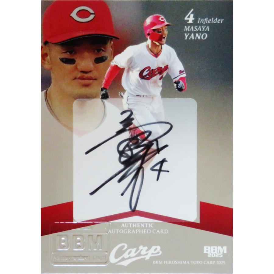 矢野雅哉】BBM 広島東洋カープ 2025 [直筆サインカード/シルバー版] 9