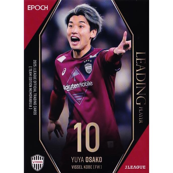 39 【大迫勇也】2025 Jリーグカード TEメモラビリア ヴィッセル神戸