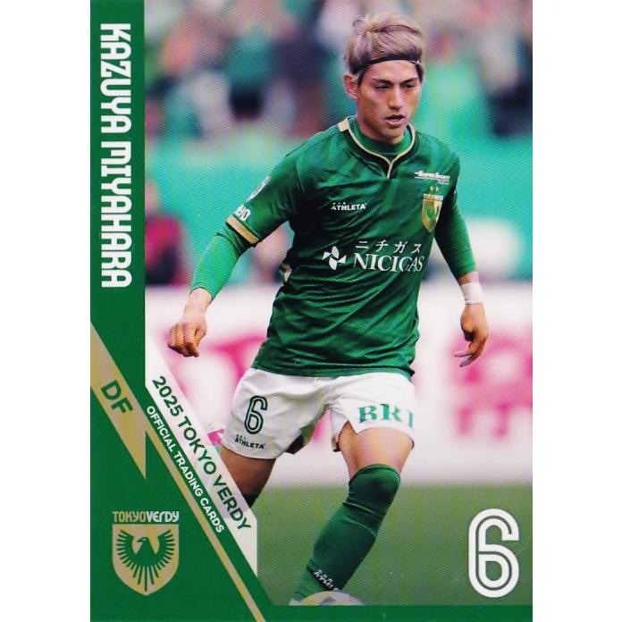 6 【宮原和也】[クラブ発行]2025 東京ヴェルディ オフィシャルカード