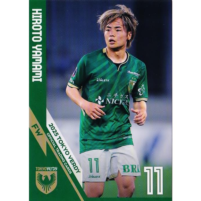 11 【山見大登】[クラブ発行]2025 東京ヴェルディ オフィシャルカード